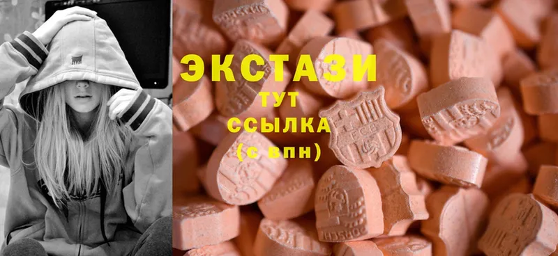 Ecstasy louis Vuitton  blacksprut зеркало  Электрогорск  что такое наркотик 