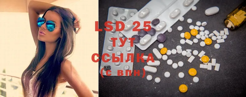 blacksprut зеркало  Электрогорск  LSD-25 экстази ecstasy  цена наркотик 